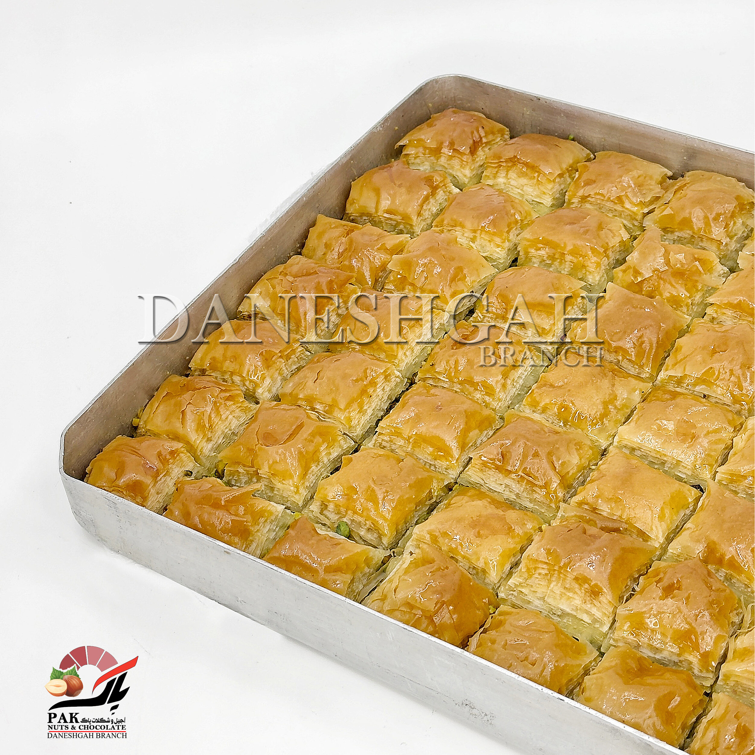 باقلوا نرمال پسته