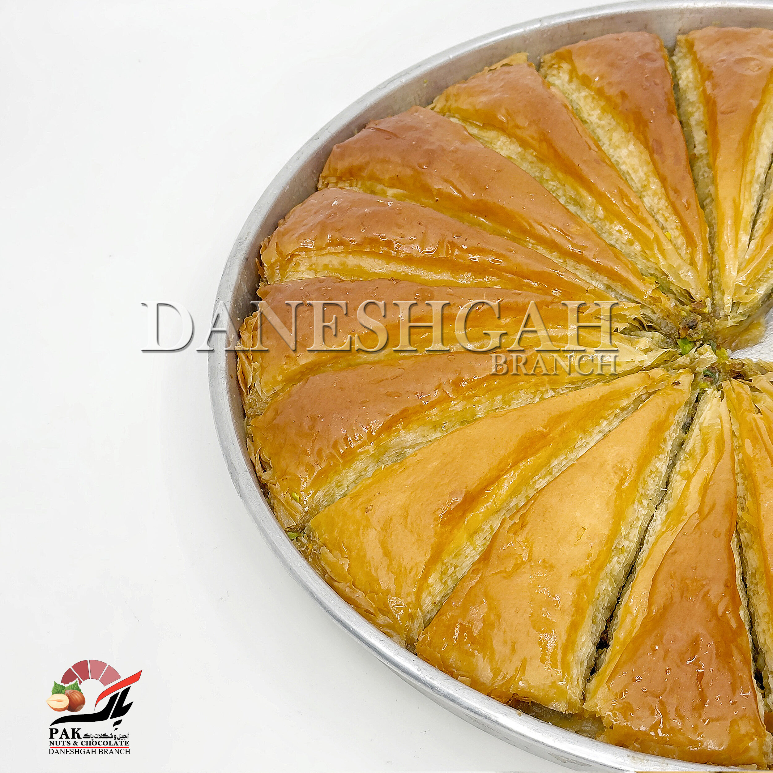 باقلوا هاووچ پسته
